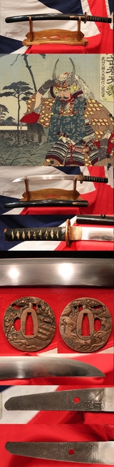 A Fabulous Wakizashi by Master Sadahide Student of Masahide Dated 1830