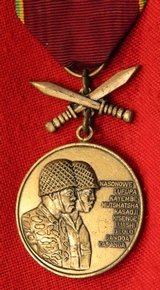 Zaire Awarded Congo Medal 1977,Operation Shaba