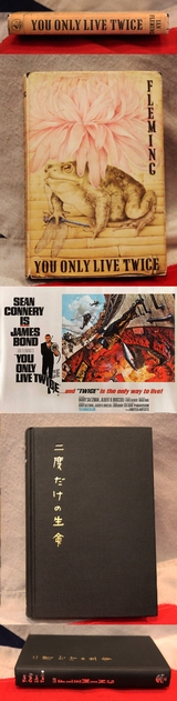 James Bond Ist Edition 