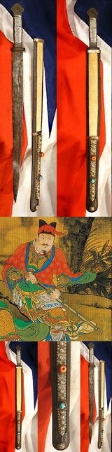 Beautiful 17th to 18th Century Chinese Qing Dynasty Period Sword Of The Era Of Emperor Kangxi, With a Silver Wire Bound Hilt, and a Silver, Giant Rayskin, Coral & Turquoise Gem Set Panelled Scabbard, Typical of Eastern Tibet