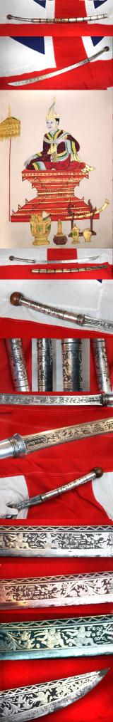 A Rare & Beautiful Antique Burmese High Status Noble’s Silver Sword, With Silver Inlaid Blade