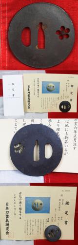 A Fine, Mid Edo Signed, Samurai Sword Tsuba Umatada Tadatsugu With Hozon Papers