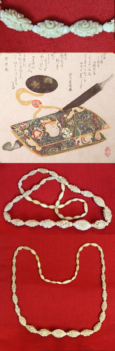 A Samurai’s String of 25 Edo Period Graduating Ojime Beads, Made For a Samurai’s Inro or Tobacco Pouches Netsuke Cords, Transformed  into a Necklace