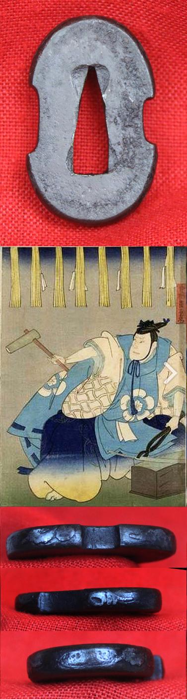 An Edo Period, 1603 -1867 Tanto Tsuba, Tetsu With Silver Inlaid Rim