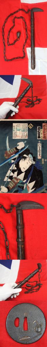 A Most Scarce Original Koto Period Kusarigama a Ninja's Weapon of a Sickle With Weighted Chain, Somewhat Like a Claw Hilted Medieval Flail Mace