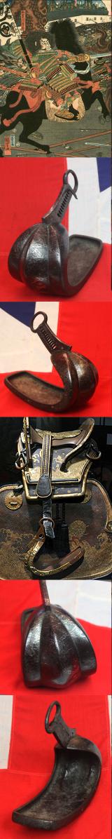 A Very Attractive, Edo Era 17th to 18th Century Samurai's Tetsu Abumi Stirrup, Inlaid With Silver in a Geometric Pattern