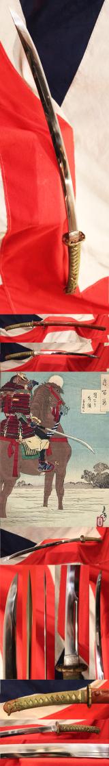 A Superb Nagamaki Naoshi 'Uno Kubi Zukuri' Bladed 500 Year Old Koto Era Samurai Sword Signed Kanesada Saku of Seki Dated 1521, Last Used and Surrendered In 1945