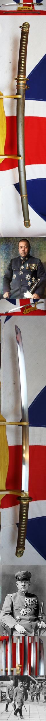 A Simply Stunning Ancestral Bladed WW2 Officer's Sword With a Blade Circa 1665, Signed, Yamashiro Koku Jyu Minamoto Tsunahiro (山城国住源綱廣). It Is Extremely Likely An Ancestral Bladed War Service Sword Of a Surrendered General Or at Very Least a Colonel.