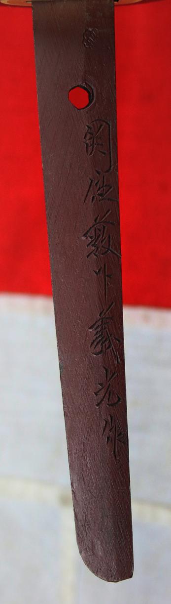 Beautiful Signed, Takeda Clan Mon Katana, With a Stunning Notare Midare Hamon. Traditionally Samurai Mounted Katana in Fine Polish, By Seki Yoshimitsu. Edo Period Shakudo Tsuba. Samegawa Saya With Flecked Lacquer. An Incredible Bargain For A Collector