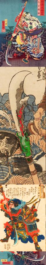 A Wonderful Original Antique Signed Samurai Glaive, Circa 1700, Made as An Honorific Representation of Seiryūtō, the 'Green Dragon', of Kanshō. The Great Naganata From The Collection of World's Greatest Authority and Author On Japanese Polearms