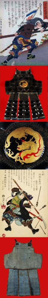 A Beautiful Edo Period Samurai Retainer's Folding, Dragon Mon Kusari Katabiri Armour. From The Collection of World's Greatest Authority and Author On Japanese Polearms