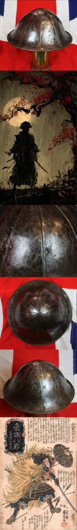 A Superb & Rare 10 Plate Steel Jingasa Samurai Helmet of The 1700's Traces Of Silver Inlay of Insects Such As Crickets, Catydids & A Spider Web