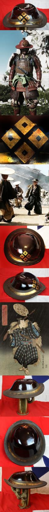 Beautiful Edo Jingasa Samurai Horserider's War Hat With Clan Mon of Kamei Korenori (亀井 茲矩; 1557 – February 27, 1612) Was a Japanese Daimyō. From The Collection of Likely The World's Greatest Authority, Author On Japanese Polearms & Their Use