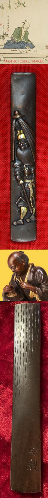 A Superb Japanese Samurai Kozuka in Shakudo and Gold by One Of The Great Master Edo Period Koshirae Makers, Yasuchika 安親. Examples of His Work Are In The Metropolitan Museum of Art,  The British Museum & The Victoria and Albert Museum