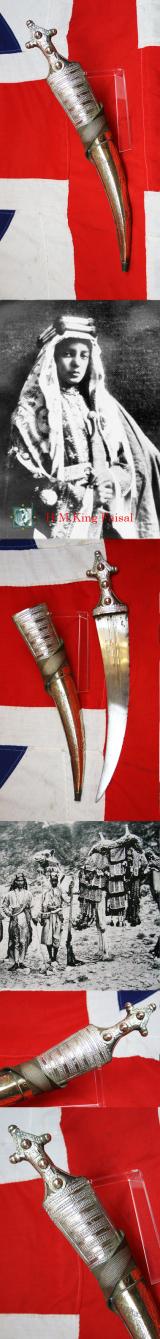 A Fine and Long, Saudi Arabian, Silver & Copper Alloy Dharia Jambiya 19th Century