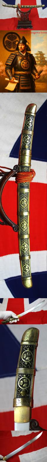 A Beautiful Aikuchi Tanto Sword With a Fine Early Shinto Blade Circa 1600 & A Full Suite of Koshirae Of the Tokugawa. The Shoguns Of Japan