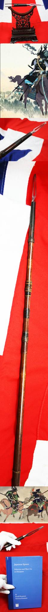 Early Samurai 袋槍 Fukuro-Yari, Helmet & Armour Piercing Grade Of Incredible Power Despite Its Size Circa 1336 to 1500. Triple Equilateral Graduating Blade with Red Lacquer Decorated Horimono Bo-Hi To Each Blade Face & Complete With Its Original Pole Haft
