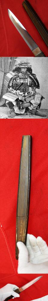 A Superb, Original, Antique Japanese Shinshinto Period, 19th Century, Samurai's, Secret, Hidden Fan-Dagger, A Kanmuri-Otoshi Form Kakushi Ken, Sensu-gatana