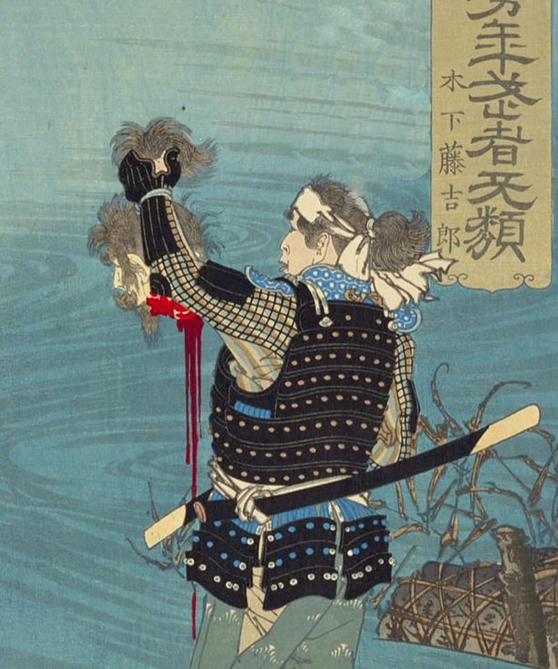 A Super, Original, Antique Edo Period, Most Rare Samurai Kubikiri 'Head Cutter' With Fine Original Edo Period Koshirae Including a Minogame, a Hairy-Tailed Turtle,Tsuba. Katakiriba-zukuri and Flat Mune Blade