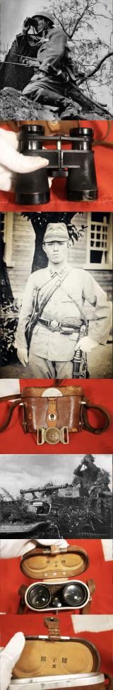 Original Japanese WWII Type 93 Non-Commissioned Officer 4x10 Binoculars, with JES ねぢ Mark, Nippon Kōgyō Kikaku, in Original Leather Case & Strap, And His NCO's Service Uniform Twin Piece Interlocking Belt Buckle